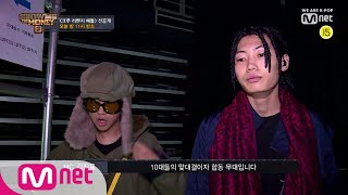 Show Me The Money8 [단독/선공개] 10대들의 멘탈싸움! 릴타치VS서동현 (ft.기리보이 마음 속 결승전) I SMTM8 오늘밤 11시 190913 EP.8