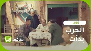 #زلزال | محمد حربي يبدأ المعركة مع خليل والسلاح \