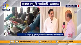 ఉచిత గ్యాస్ బుకింగ్ ప్రారంభం | Minister Nadendla Manohar Interview | Free Gas Booking Begins In AP