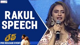 Rakul Preet Speech @Dev Pre Release Event