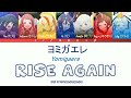 Franchouchou フランシュシュ - Yomigaere ヨミガエレ | Zombie Land Saga |LYRICS| Kan/Rom/Eng