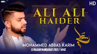 13 Rajab Manqabat 2021 - ALI ALI HAIDER - Mohammed Abbas Karim 2021 - New Manqabat Mola Ali 2021