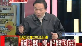 2013.12.27台灣顧問團part3　營造歡樂氣氛！小鴨、圓仔展現單純的幸福