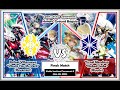 Shadow P. (Revenger) vs Aqua F. (Ripple) - Finals Match - Cardfight!! Vanguard Baguio PH