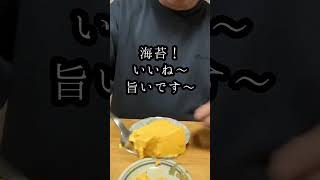 【ビヨンドとうふ】うにのような