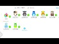 classdojo 09正向鼓勵給分 全班 個人 多人