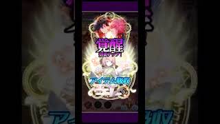 【ゴ魔乙 プレイ動画】 3色非ブレノーアイテム　傘延命パターン