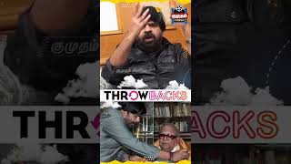 திமுக என்ன தூக்கி போட்ருச்சு | T. Rajendar | STR | Throwback | #Shorts