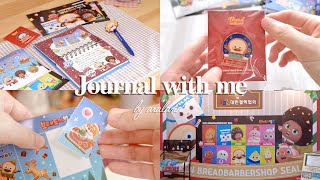 Last year's Christmas Seal Journaling 🎄🎀