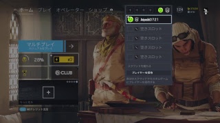 [R6S]参加型入れ替え式配信！ランクマ、カジュアル配信！初心者さん歓迎！楽シージ(@_@)　初見さん大歓迎[FPS]［レインボーシックスシージ］