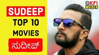 Sudeep Kannada Top 10 Movies | Kannada Kiccha Sudeep Full Movies 2018