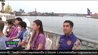 670415  VCR 22 นนทบุรี  จัดงานประเพณีมหาสงกรานต์ถิ่นมอญ