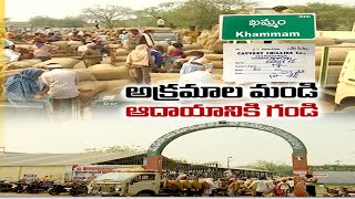 Irregularities in Khammam Agri Market | Over Income Tax Officer Support to Traders | అక్రమాల మండి