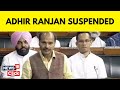 Parliament Monsoon Session Updates | Congress's Adhir Chowdhury Suspended From Lok Sabha | News18