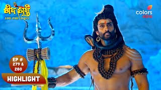 Shivashakti | ଶିବଶକ୍ତି | Episode 279 \u0026 280 | Highlight