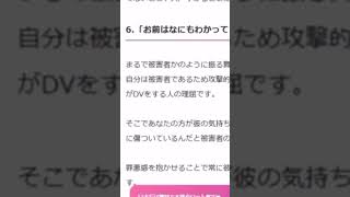 6「お前はなにもわかってくれない」ゆきむら。禁断のASMR