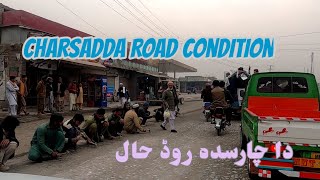 Charsadda Road Condition | Charsadda Road Peshawar Upgradation