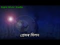 o re priya hopun rothere uri uri jam zubeen garg assamese new song