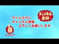 試練アルテミスを作ろう！編成難易度低め周回パ【試練ダンジョン 西洋神】