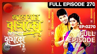 Jarowar Jhumko | Bangla Serial | Full Episode - 270 | Shweta Bhattacharya | Zee Bangla