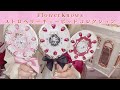 【flower knows】ストロベリーキューピッドコレクション🍓🏹【コスメ紹介／歯月にろ】