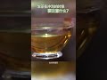 沖泡普洱生茶時水溫要註意！喝茶有講究，喝茶步驟，wechat：zcj049 召喚茶友  喝茶  普洱茶 喝茶