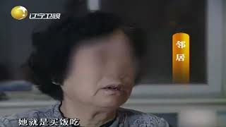 孙子结婚奶奶跳楼，知情人爆料奶奶生前过得并不好丨王刚讲故事