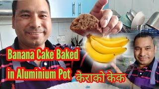 BANANA CAKE केराको केक