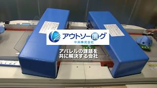 5 物流アウトソーシングの中央株式会社　発送代行の課題を解決！【その5】作業品質