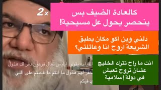 ‏بما أنه كان قدوة لك روح عيش مثل حياته /￼ ولولا ‏أوروبا لكنت الآن في خبر كان! محمد صالح