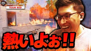 【燃える漢】落下・炎上・爆発 すべての死を乗り越えた関【Call of Duty:Black Ops Cold War CREATORS PARTY】