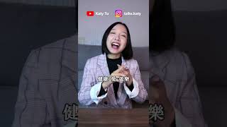 工作狂主管注意！如何讓團隊想跟你？  #主管 #管理 #團隊