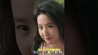 【Couple】 LiuYiFei 刘亦菲 - 李现 - 去有风的地方 - Lưu Diệc Phi - Lý Hiện