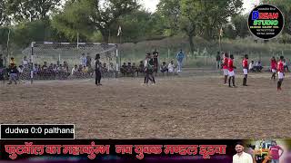 tarpura V/S aakwa Live #football