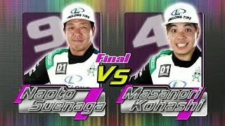 決勝戦 / Final 2019 D1GP Rd 6 EBISU PICK UP