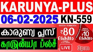 KERALA LOTTERY KARUNYA-PLUS KN-559|LIVE LOTTERY RESULT TODAY 06/02/2025 | KERALA LOTTERY LIVE RESULT