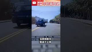 不滿違停遭按喇叭　路怒男手持「這支」攔車嗆聲 @ChinaTimes #shots