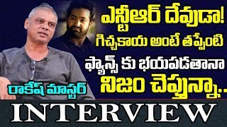 Rakesh Master Clarity about Comments on Jr NTR | BS Talk Show | Rakesh Master Interview | Spot News