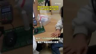 13岁女孩哮喘发作求助110