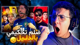 منتخب إلياس المالكي تعرض لظلم تحكيمي و هرس PC و تصرف غريب من طرف رئيس المنتخب الأمريكي؟!