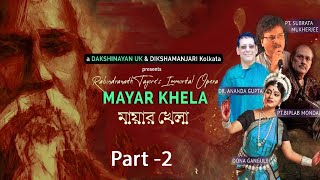 Mayar Khela Dance Drama | Rabindranath Thakur | Dikshamanjari | Dakshinayan UK |Dona Ganguly _part 2