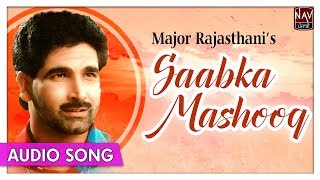 Saabka Mashooq (Official Song) | Major Rajasthani | Superhit Punjabi Sad Songs | Priya Audio