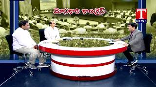 TNews Special Discussion on CWC Resolution on Telangana | TNews live Telugu