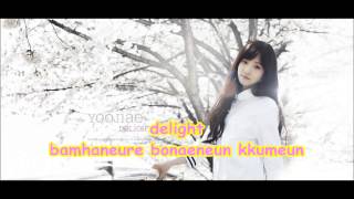 Yoo JiAe - Delight lyrics [romanization]