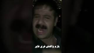 کالاف موبایل بهتره یا فری فایر؟#shorts #gaming #freefire #callofdutymobile