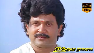 Uthama Raasa Movie | Action Hits | Fight Scenes | Prabhu Hit Action | HD Video