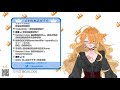 【雑談】【希爾艾姆】新年第一開，新年新希望 46【台灣vtuber】