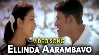 Appu–ಅಪ್ಪು Kannada Movie Songs | Ellinda Aarambhavo Video Song | Puneeth | VEGA