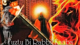 21st Ramzan | Fuztu Bi Rabbil Kaaba - Shahadat E Imam Ali ع | info ISLAM