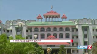 Dhinakaran fire case: Madurai Court gives conditional bail for 3 accused | News7 Tamil